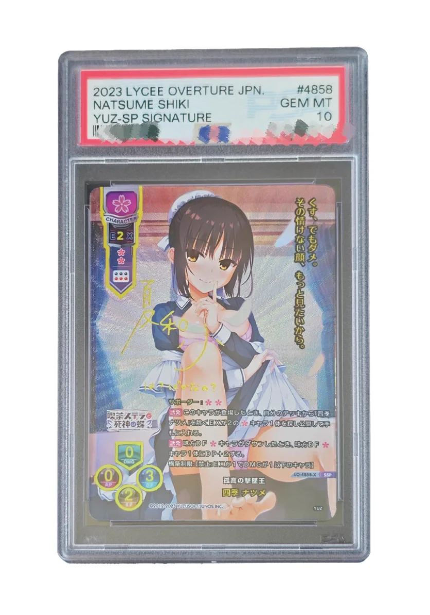 DIY LYCEE OVERTURE Four Seasons Natsume Tarjeta de evaluación de diez niveles hecha a mano, colección de firmas con estampado en caliente, tarjeta SP