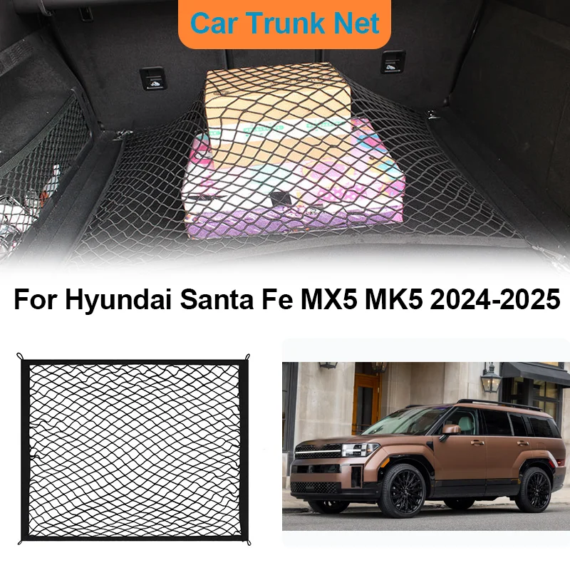 For Hyundai Santa Fe MX5 MK5 2024-2025 Car Trunk Net Storage bag Interior Luggage Elasticity Cargo Organiser Auto Accessories