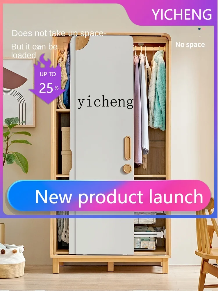 

Solid Wood Children's Wardrobe Log Style Boys and Girls Growth Wardrobe Small Apartment Sliding Door Wardrobe