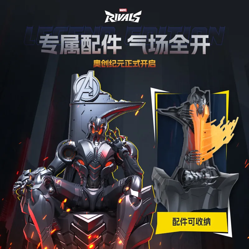 marvel-rivals-blokees-ultron-legend-edition-building-blocks-figure-collectible-model-kit-20cm-for-adult-hobby-display