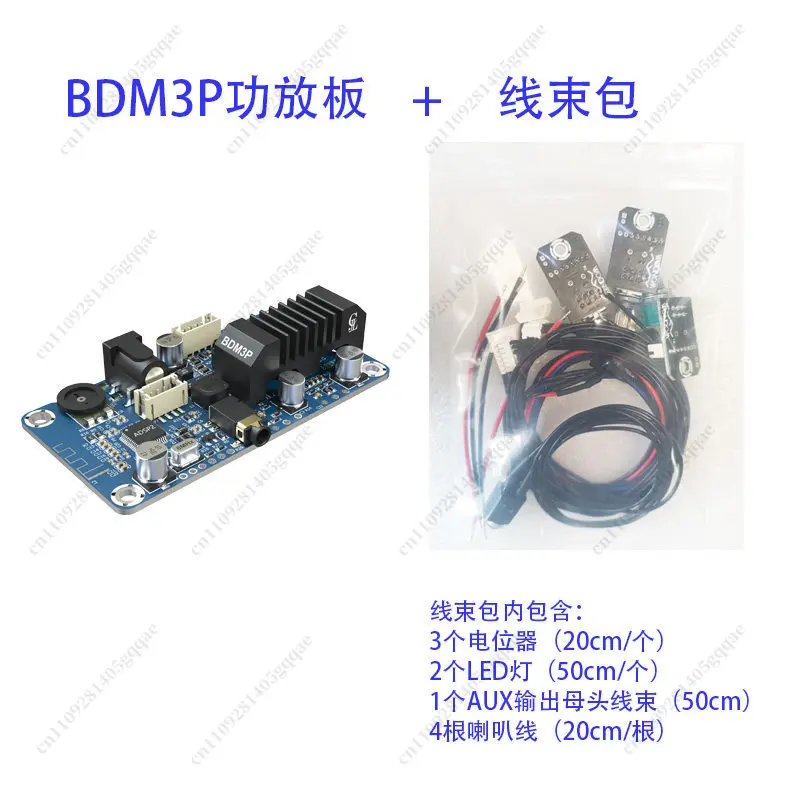 BDM3P Bluetooth 5.3 Verstärker TPA3116 Stereo 2x50W 3,5mm Klasse D Verstärkerplatine für DIY Audio – Detail 4