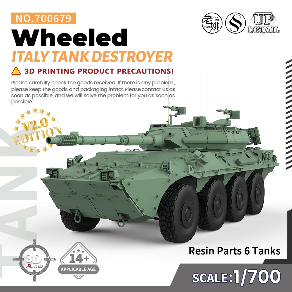 

SSMODEL SS700679 1/700 набор военных моделей, Италия, колесный танк-Разрушитель