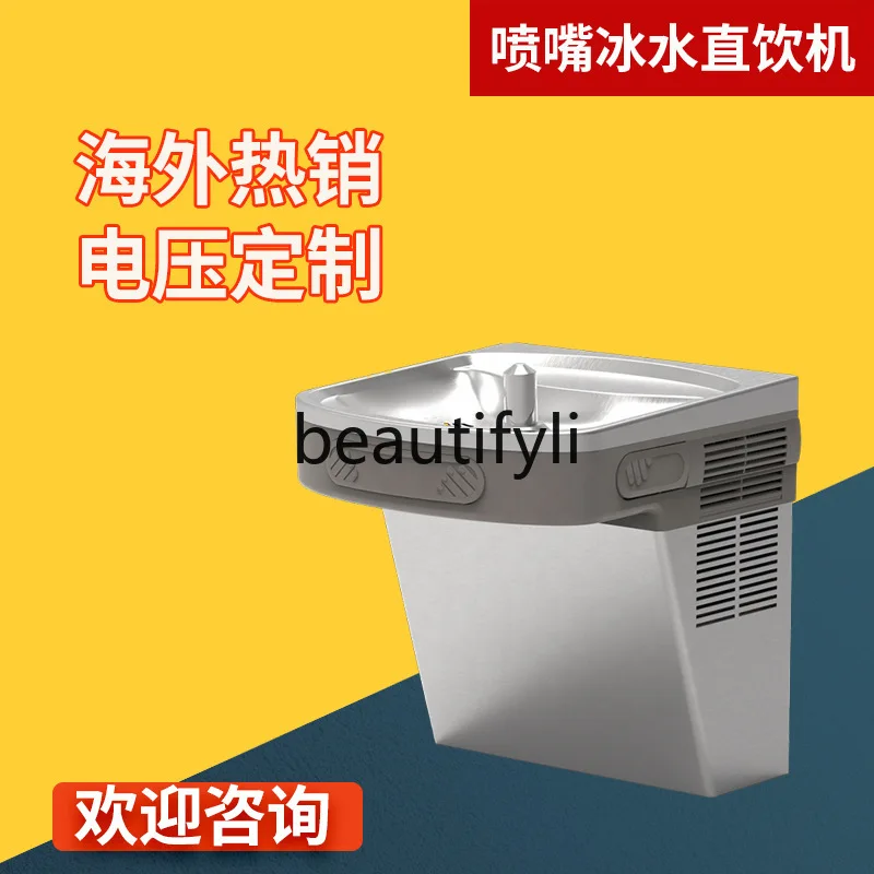 ウォーターディスペンサー 公共飲料プラットフォーム プレスセンサー 水出口 氷水機