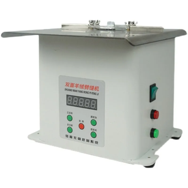 Automatic double-sided cashmere automatic knife adjustment sewing machine double-sided woolen sewing machine