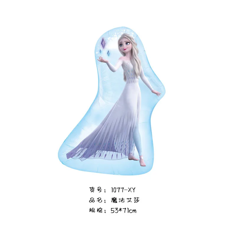 Frozen Princess Elsa Mermaid Princess Aluminum Film Balloon Children's Birthday Party Decoration