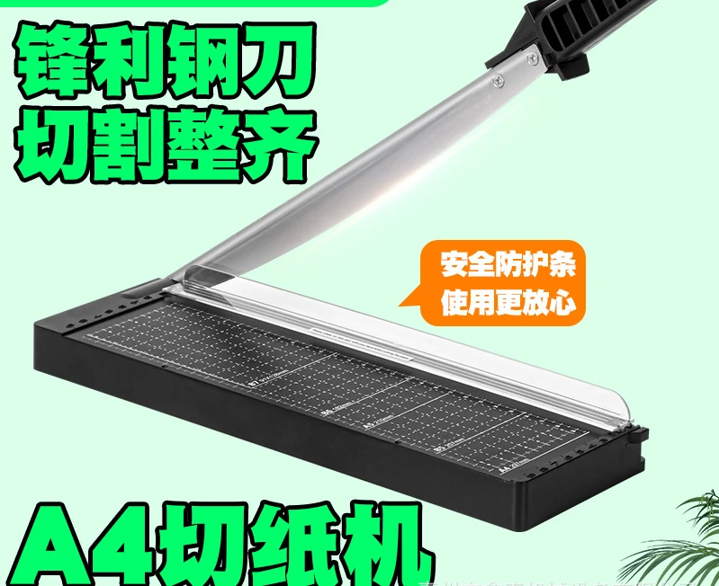 

Paper cutter trimmer A4 manual office household small photo a4 brake knife guillotine