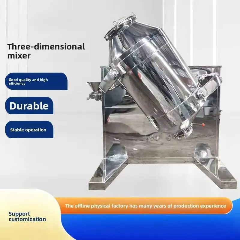 3D Mixer Machine Stainless Steel Food Granule Blender High Speed Electric Uniform Mixing