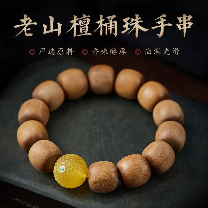 UMQ Original White Sandalwood Bracelet Men's Hand Toy Turquoise Inlaid Beeswax Lucky Beads Handheld Rosary