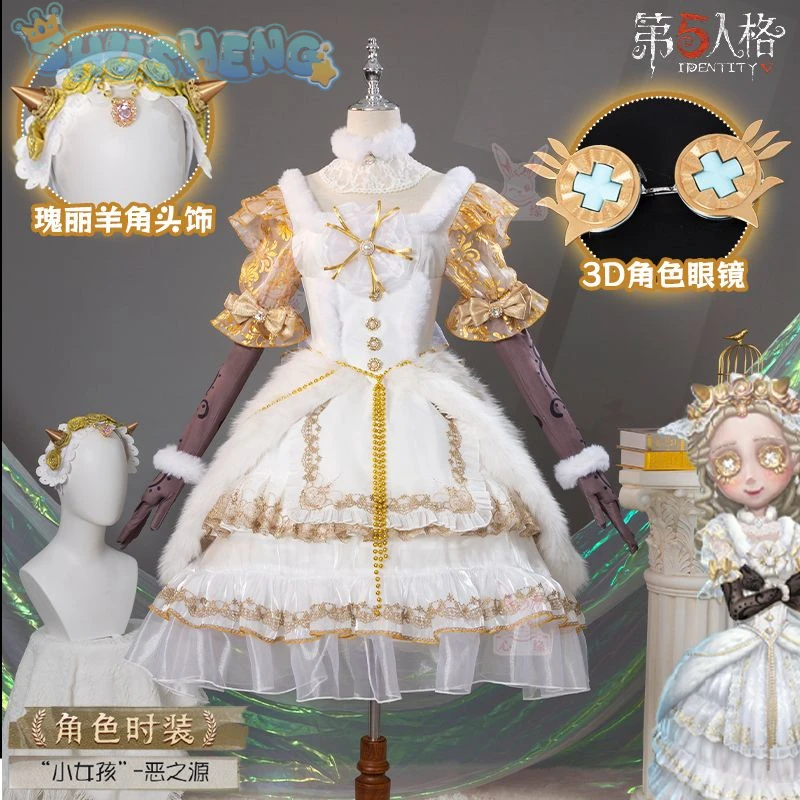 Game Identity V Little Girl Cosplay Girl memory Costumes Gorgeous sweet Lolita dress props accessories shawl Halloween party Set