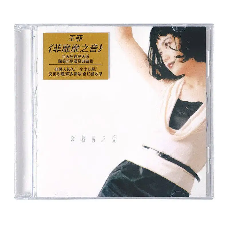 Genuine, Faye Wong Album, CD Record + Lyric Book, Album