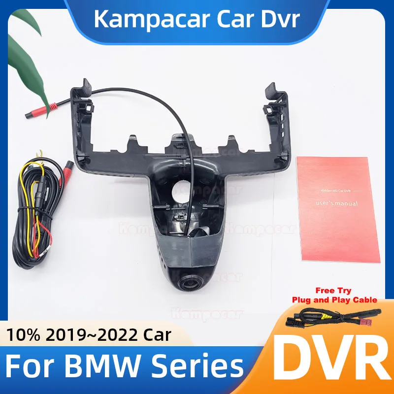 BM23 1K 2K 4K Plug and Play Car Dvr Dash Cam DashCam For BMW X5 G05 45e 3 Series G20 G21 340i Touring M340i 2019 2020 2021 2022
