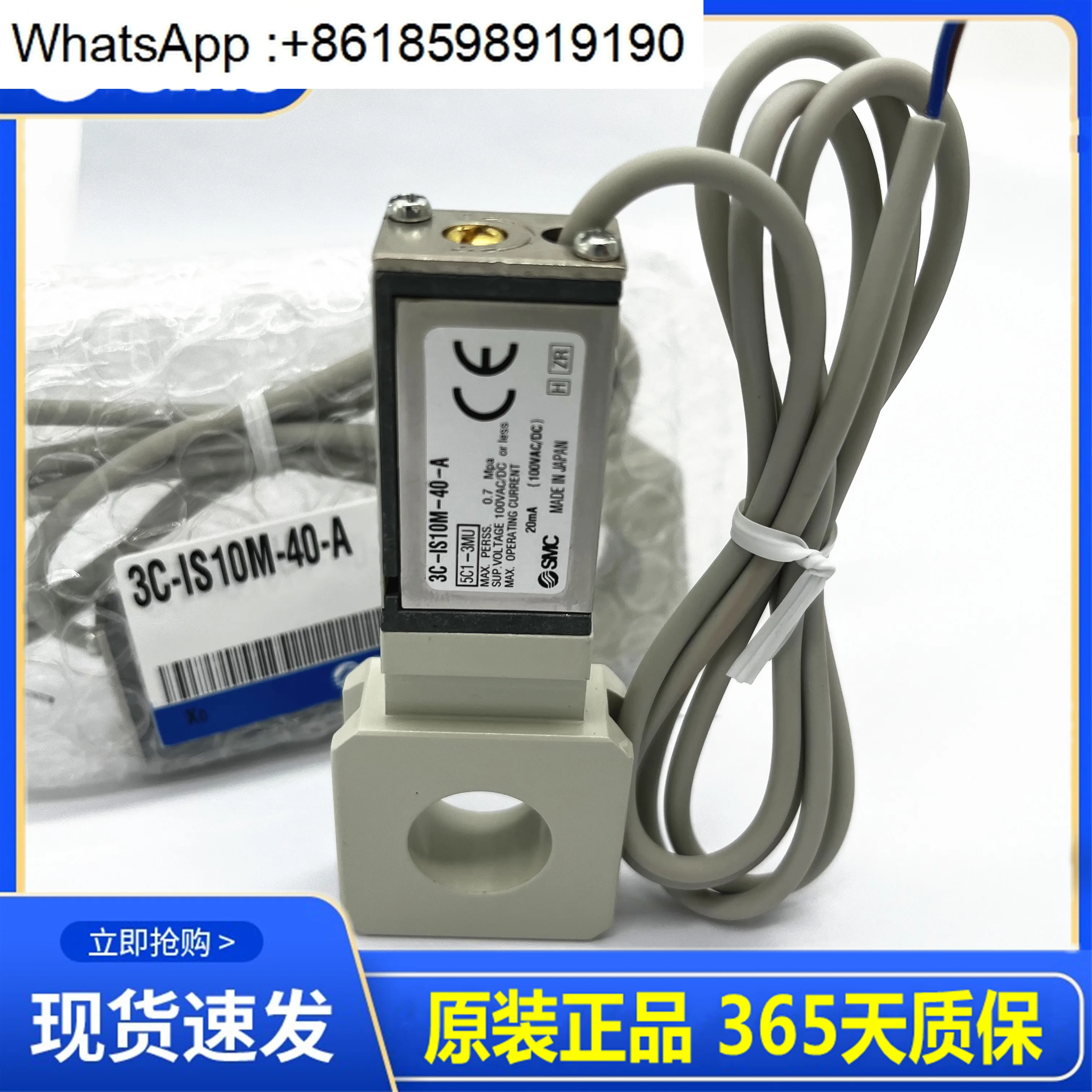 

Pressure Switch 3C-IS10-01S-6/L 3C-IS10M-20-A/3C - IS 10M - 30/40-6 - A