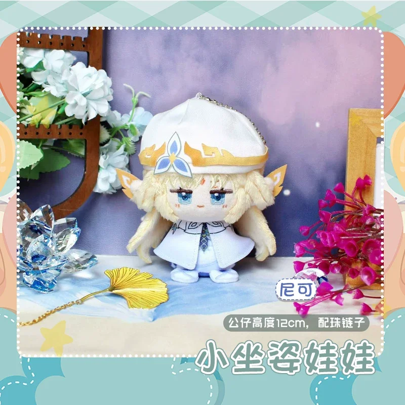 Genshin Impact Plush Doll Alice Nicole Linnea Lohen Zibai Illuga Nefer Jahoda Noy Danica Aino Lauma Sandrone Columbina Toy Gift