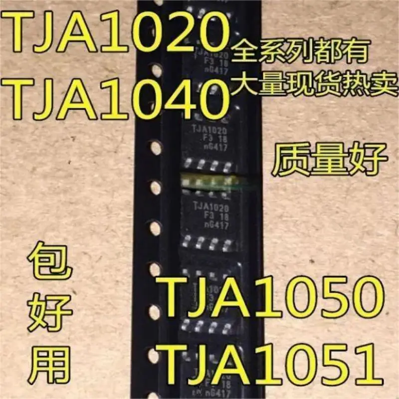 Novo e Original Importado PODE Transceptor, TJA1050T, TJA1050 T, TJA1050T, N1, A1050/C, 50Pcs