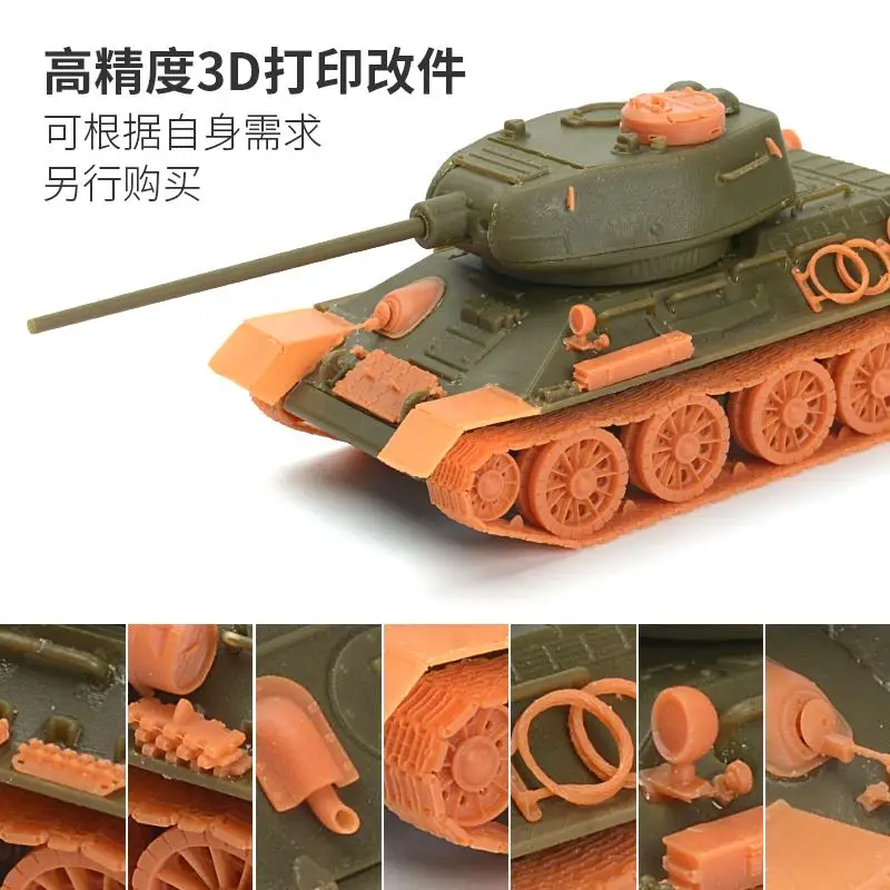 1/72 소련 T-34/85 중형 탱크 무접착식 빠른 전투 군용 모델 소년 80043