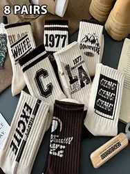 8 pairs of socks Coffee color random pattern American men's mid-tube winter socks Deodorant mid-tube sports men's socks suitable