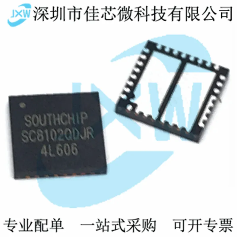 SC8815 SC8815QDER QFN-32 DC-DC IC SOUTHCHIP/ Original, in stock. Power IC