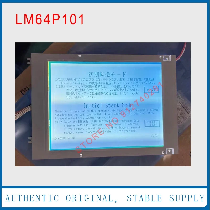 LM64P101   7.2 Inch  New Compatible LM64P101R LM64P10 Industrial TFT LCD Display Screen For OI-MATE-TC MC Series LCD