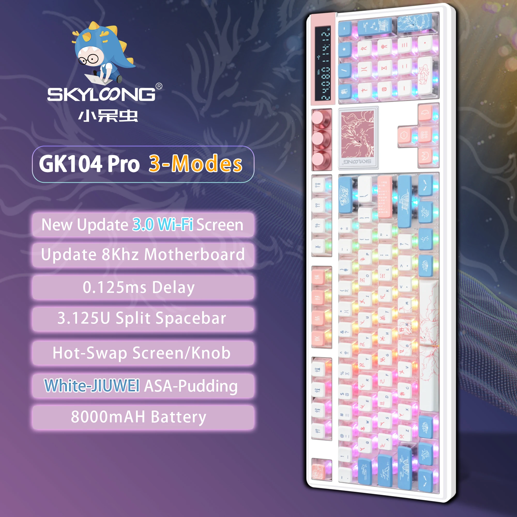 skyloong gt pro 104 75％有線キーボードセット