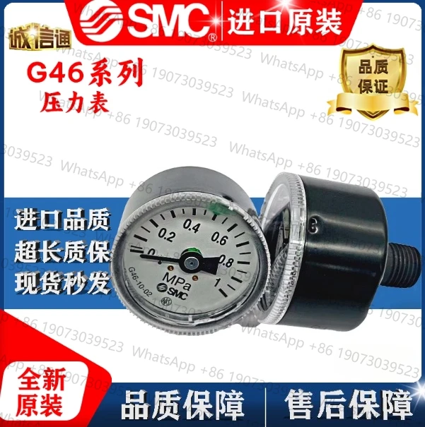 

SMC genuine panel pressure gauge G46-10-01M-C, G46-10-02M-C 2-02M 4-02M-C