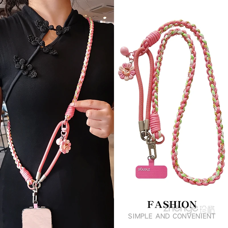 

Четырехжильный тканый ремешок через плечо, длинный женский простой съемный браслет, короткий мобильный ремешок