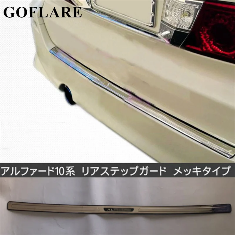 

Rear Trunk Bumper Step Gurad Protector Trim for Toyota Alphard Vellfire 10 AH10 2003-2006 2007 bumper sill scuff plate cover