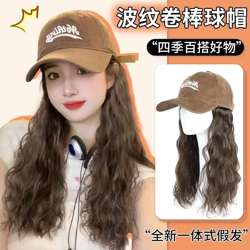 Synthetic Wavy Curly Wig Hat Combination Loose Perm Full Head Wig with Large Brim for Women Fashion Daily Party Wear