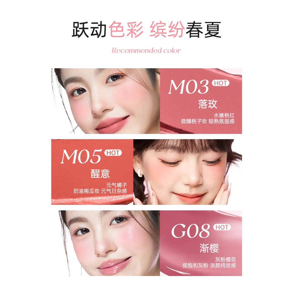 RMT 多用途バーム アイシャドウ グルーミング モイスチャライジング ハイドレーティング ブラッシュバーム サイレントカラー リップスティック リキッドブラッシュ