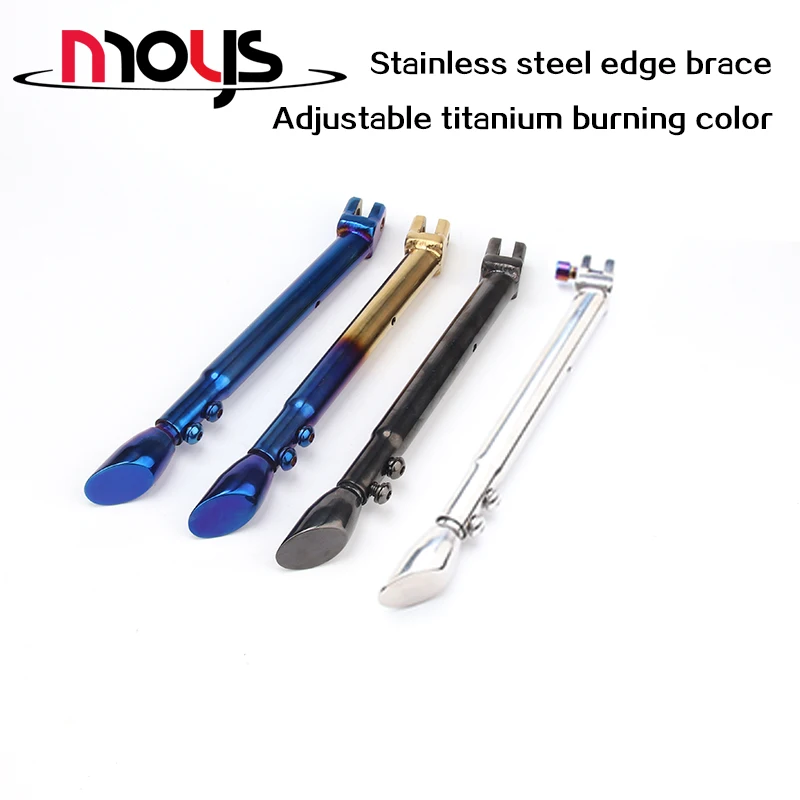 Motorcycle accessories, stainless steel, titanium colored edge support, side bracket, small tripod, parking rack