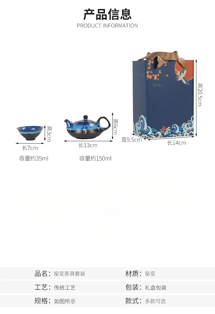 Keramik-Teekanne und Tassen-Set, Teegeschirr, Kung-Fu-Teeset, Jun Ofenwechsel, Teekanne und Teetasse, alluviales Gold, chinesisches Teeset, Tasse – Detail 2