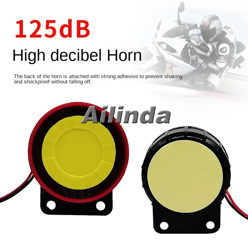 12V motorcycle one-way anti-theft device anti-cutting alarm scooter anti-cutting lock remote control