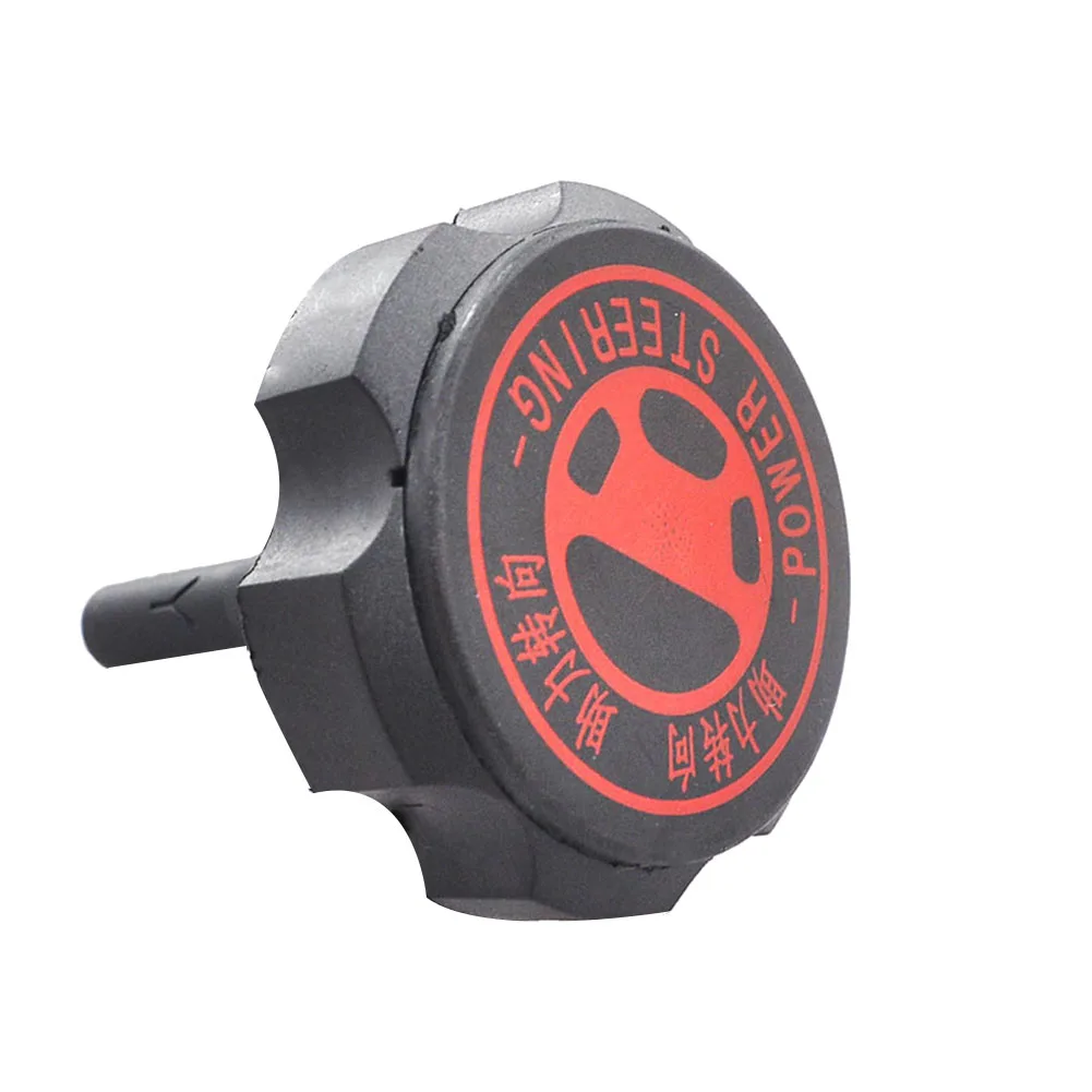 Car Hydraulic Reser… - image