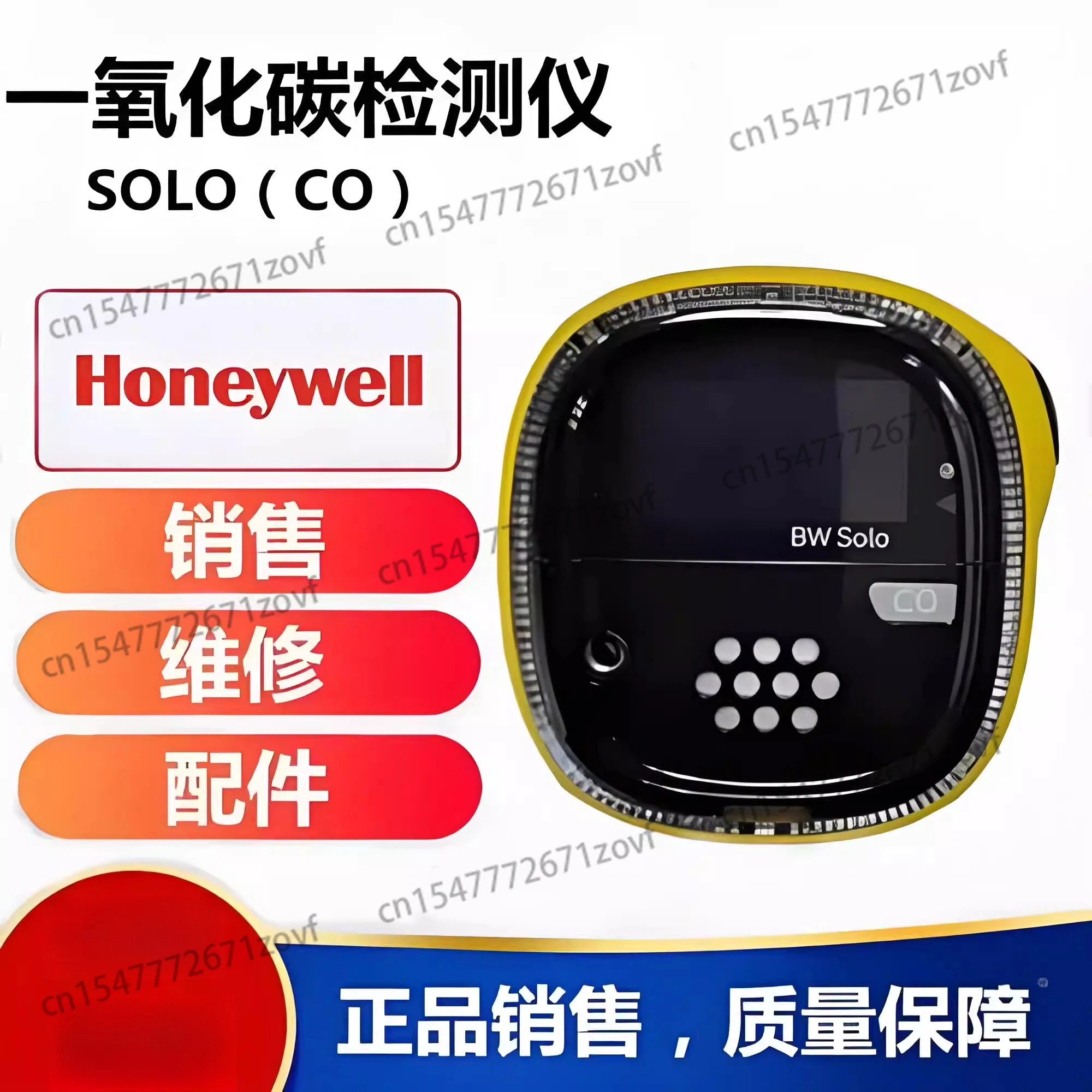 

Ozone detector BW alarm Ozone detector BW alarm