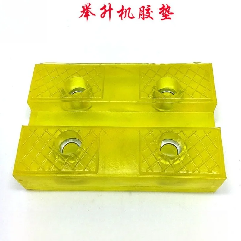 Suitable for Lifting Machine Rubber Foot Pad Screw Tray Four Hole Thick Rubber Accessories
