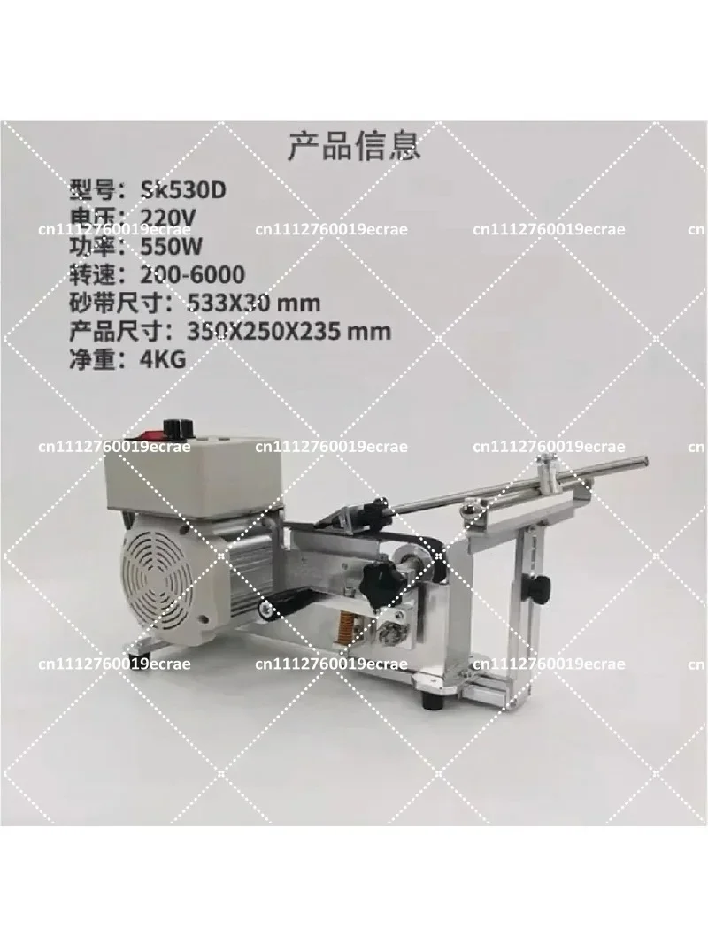 220V 550W Electric Fixed Angle Sharpener Multi-Function Desktop Belt Sander 533x30MM Adjustable Sharpening Machine for Tools
