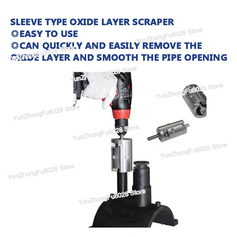 Electric Scraper Sleeve 20-63MM PE Pipe Oxide Layer Rotary Scraper for PE Gas Pipe PE Steel Skeleton Pipe