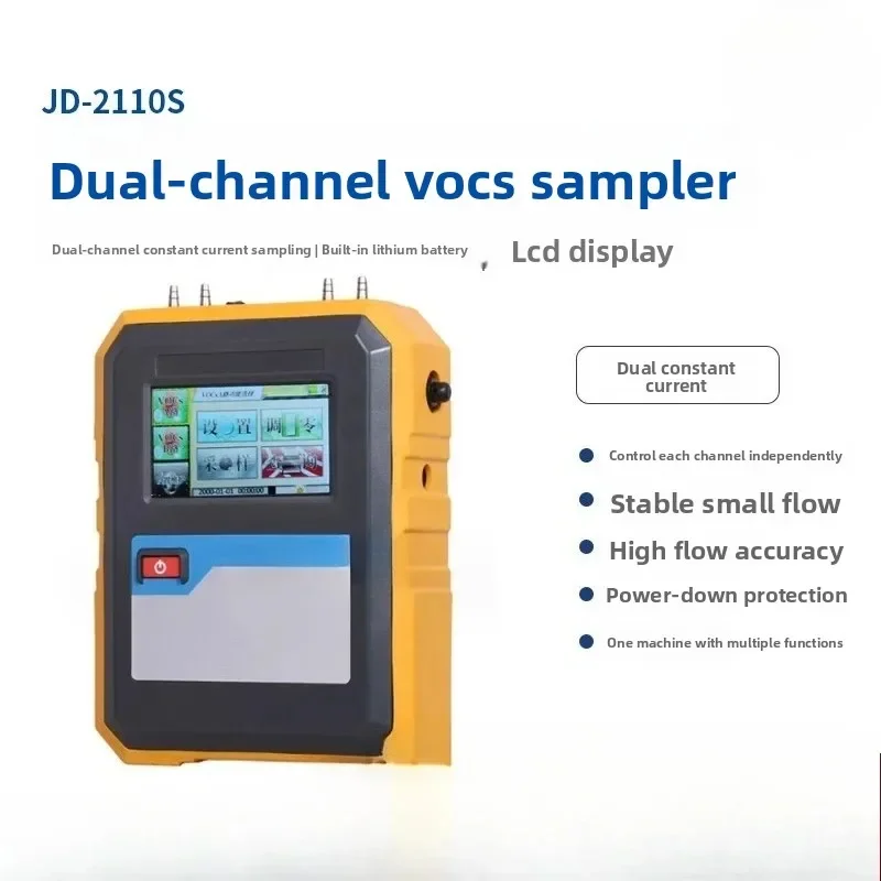 Sampler JD-2110S Atmospheric Sampler, Volatile Organic Compounds