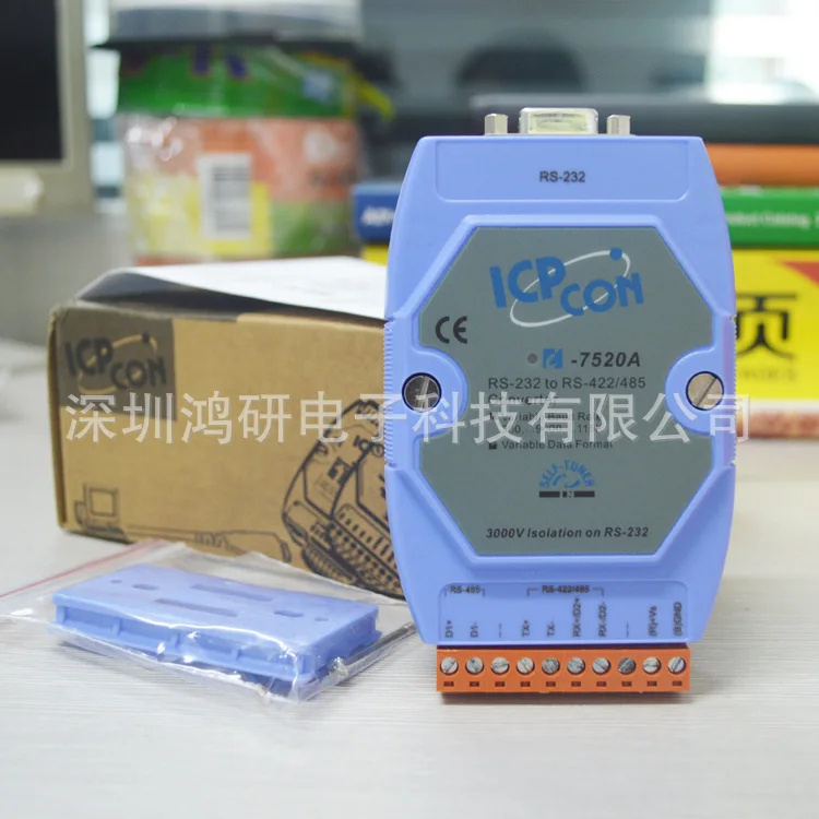 Spot I-7520AR Hongge Module RS-232 To RS-485/RS422 Isolation Module Intelligent Automatic Identification