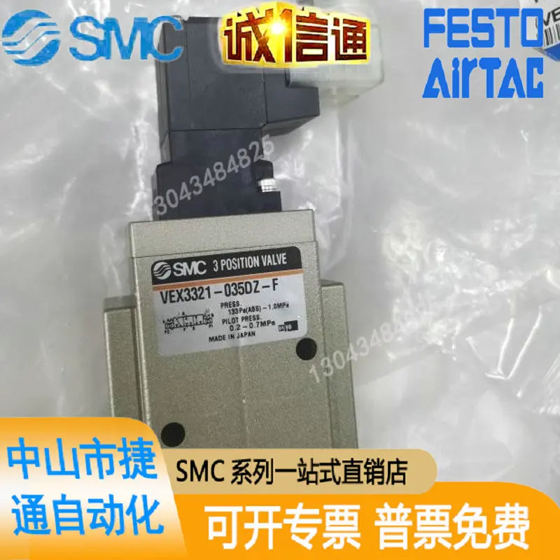 

New Original SMC VEX3321-035DZ-F Solenoid Valve Physical Image