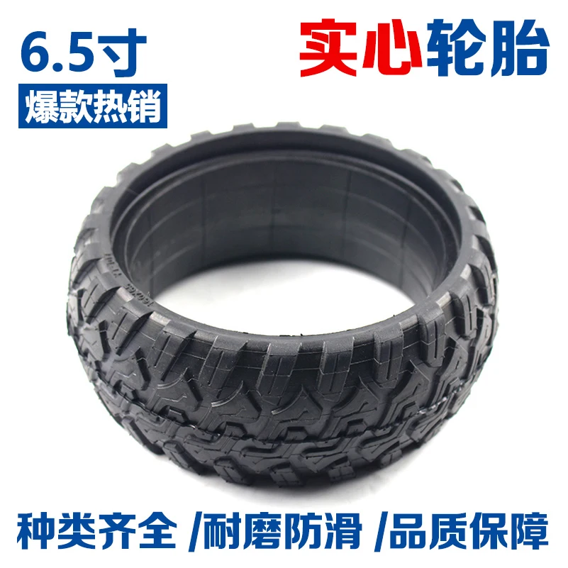 6.5 inch solid wheels 6.5-inch Explosion resistance non-inflatable tyre wheels for electric scooters, Baby carriage