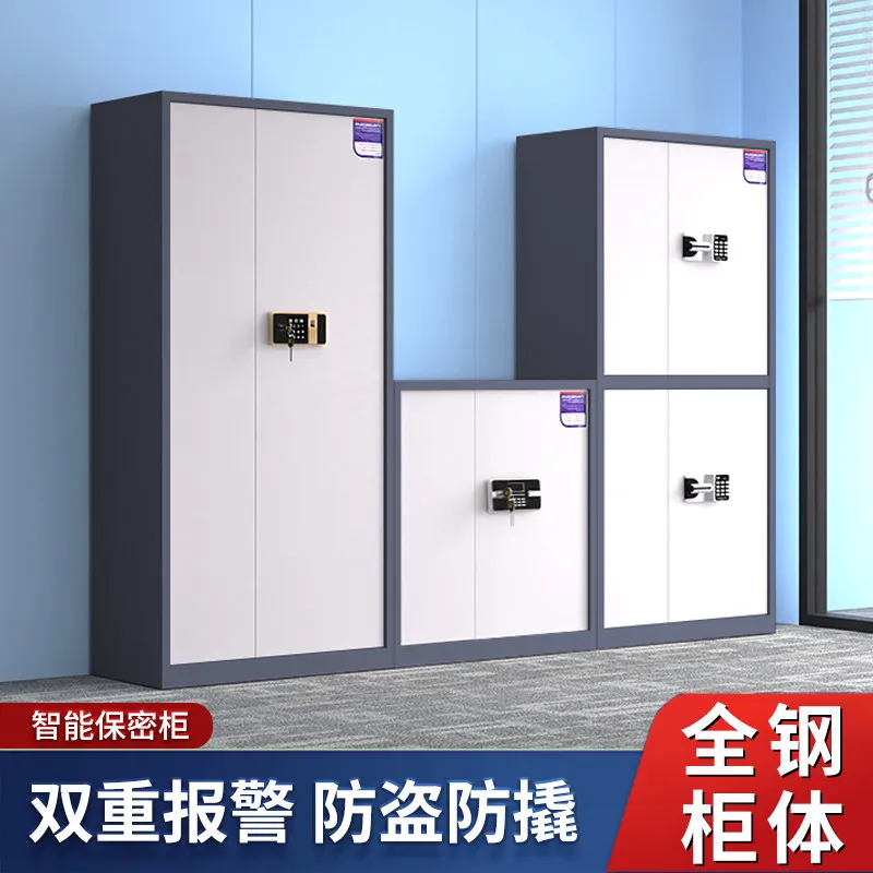Electronic secret cabinet, fingerprint password, financial filing cabinet, office information cabinet, safe, national security
