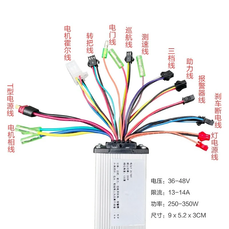 36-48V dedicated controller 412 front drive alternative drive controller