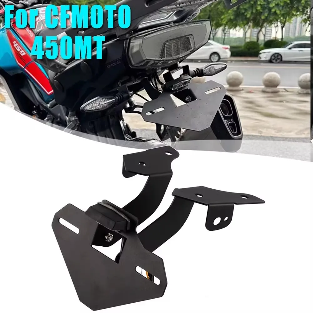 

Для CFMOTO 450MT 2024 держатель номерного знака мотоцикла Fender Eliminator хвостовая рама кронштейн светодиодный светильник для номерного знака