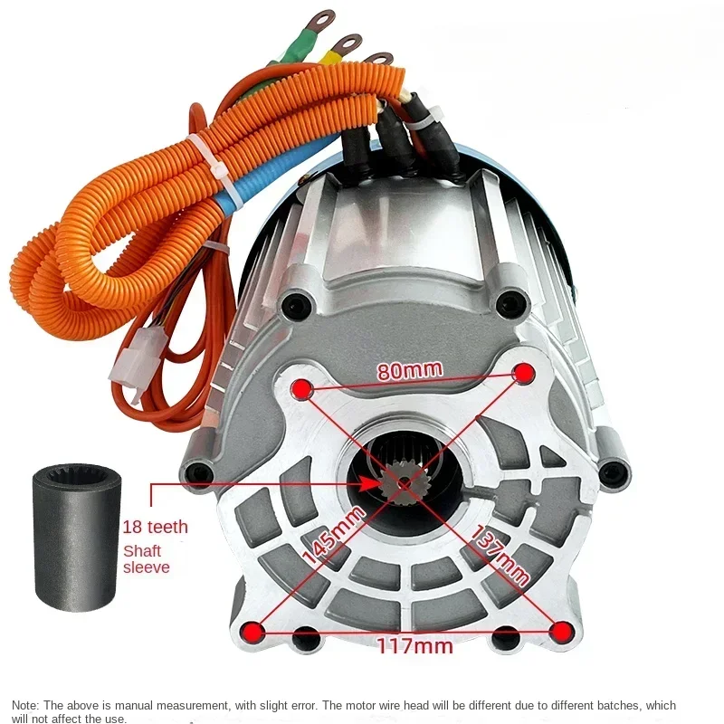 Electric tricycle motor 60V non Datai four hole 2000W DC brushless high-power