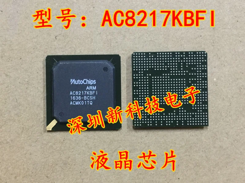 

Free shipping AC8217KBFI BGA 5PCS Please leave a message