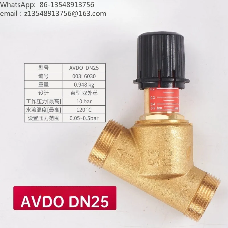 AVDO Differential Pressure Bypass Valve Self Acting Constant Flow Valve for HVAC Fan Coil Underfloor Heating