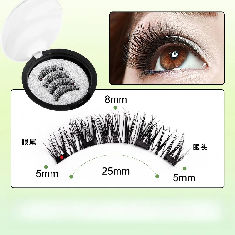 Magnetic Suction Imitation Genuine and Fake Eyelash Set Natural Simulation Waterproof Sweat Proof Glue Free Easy To Wear