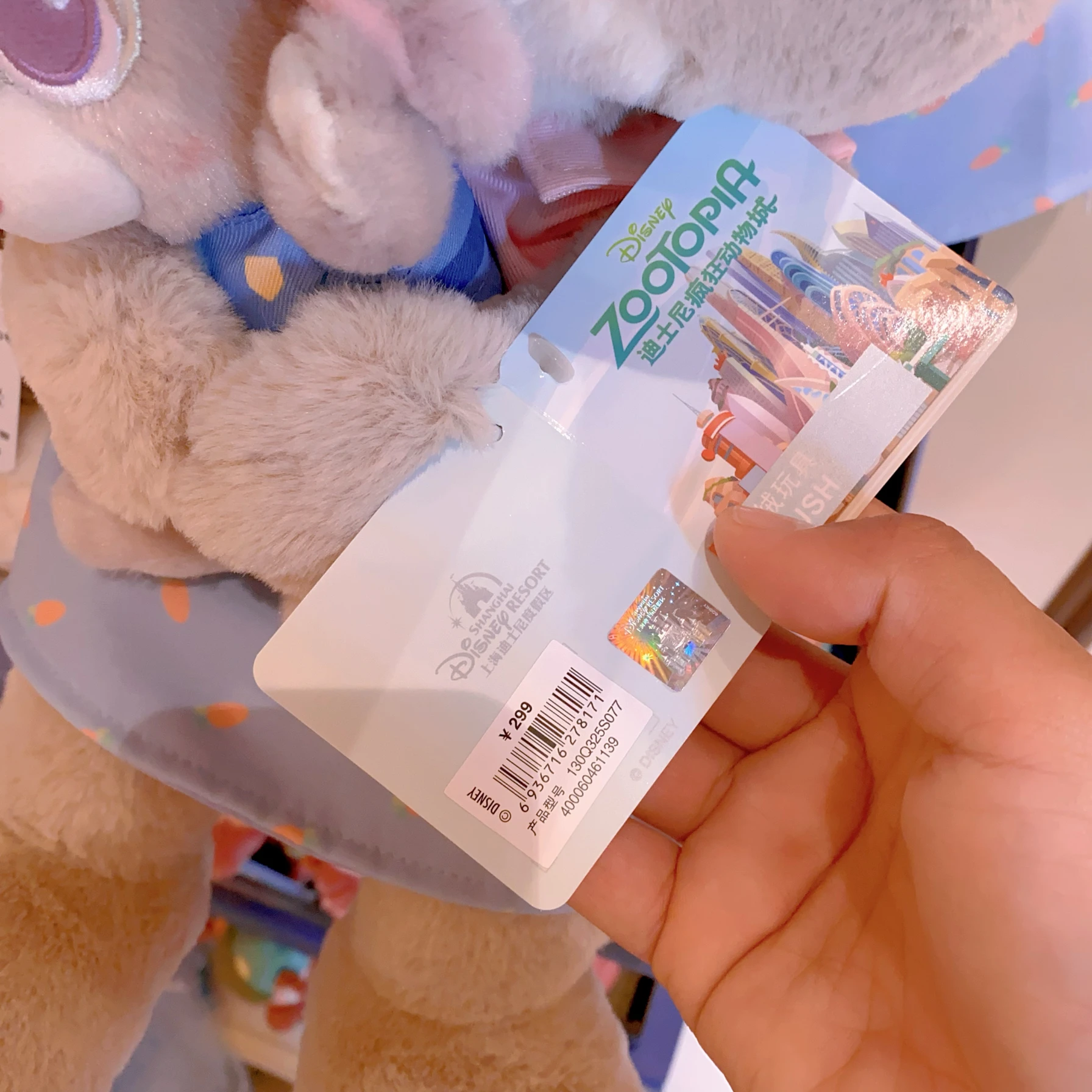Shanghai Disneyland Zootopia Judy & Nick Plush Toy Mother's Day Gift Souvenir view 5