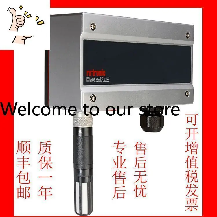 Rotronic HC2-IC302/305 Industrial High Temperature Probe, Temperature And Humidity Sensor