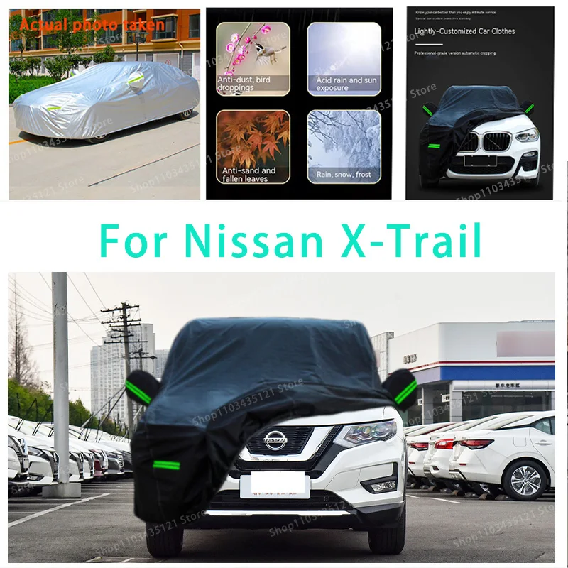 

Защита корпуса автомобиля для Nissan X-Trail, защита от снега, удаление краски, дождь, вода, пыль, защита от солнца, автомобильная одежда